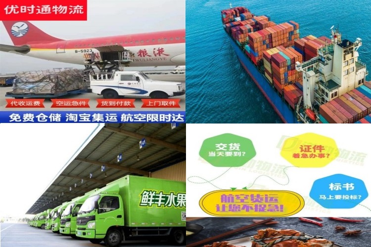 弋阳到克罗地亚航空货运公司-弋阳到克罗地亚物流专线